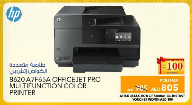 HP 8620 A7F65A Officejet Pro