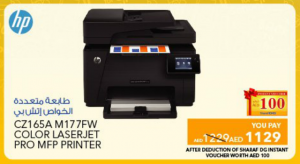 HP CZ165A M177FW Color Laserjet Pro