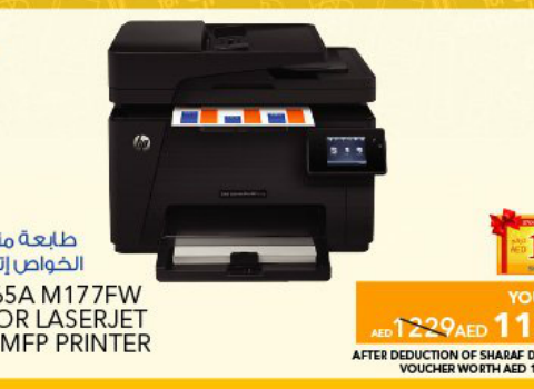 HP CZ165A M177FW Color Laserjet Pro