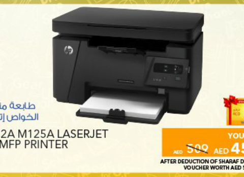 HP CZ172A M125A Laserjet Pro
