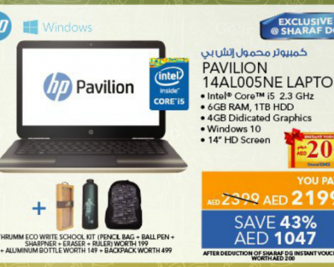 HP Pavilion 14AL005NE Laptop