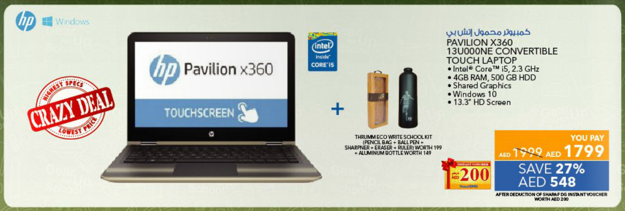 HP Pavilion x360 13U000NEHP Pavilion x360 13U000NE