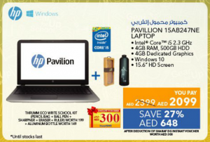 HP Pavilion 15AB247NE Laptop