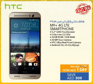 HTC M9+