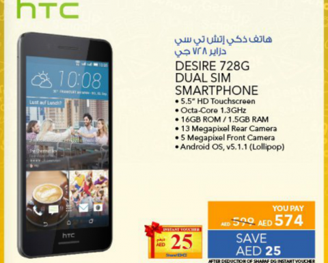 HTC Desire 728G