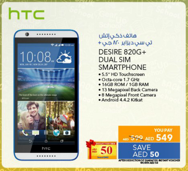 HTC Desire 820G+