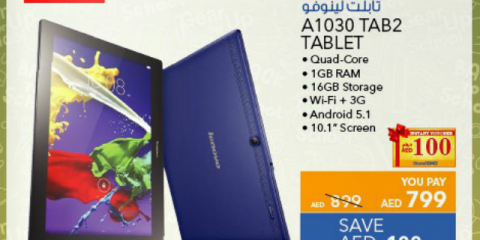Lenovo A1030 Tab2 Tablet