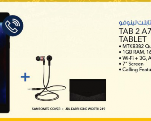 Lenovo Tab 2 A730-3G Tablet