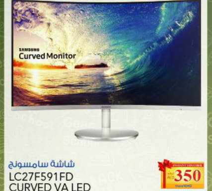 Samsung LC27F591FD Curved VA Led Monitor