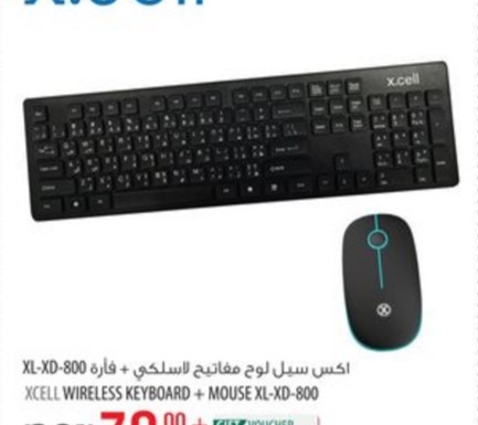 xcell wireless keyboard