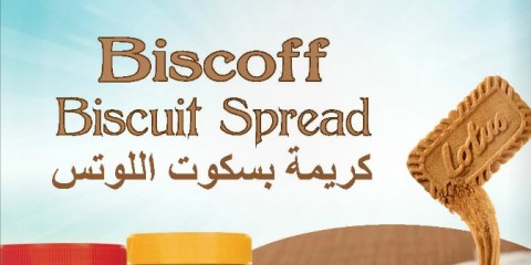 Biscoff Biscuit Spread