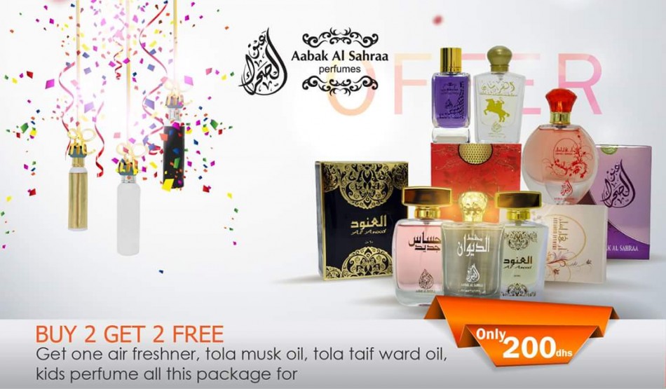 Buy 2 Get 2 Free from Aabak Al Sahraa Perfumes