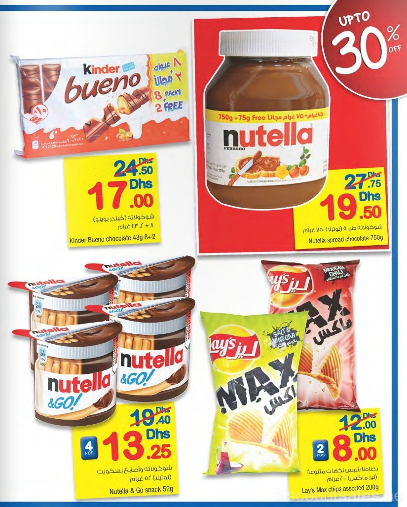 CARREFOUR Sweets,nuts & Chips