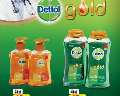 Dettol Gold Discount Offer