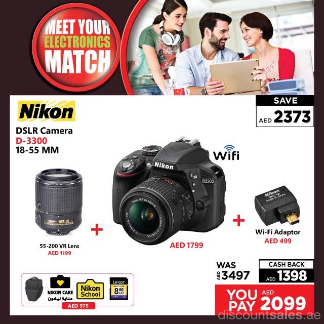 Emax DSLR Camera Exclusive Offer