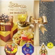 Emirates Coop Eid Special Offers
