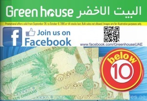GreenHouse AED 10 Below Promo