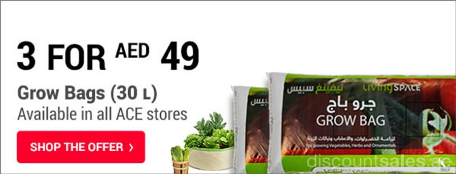 AED 49 GROW BAGS