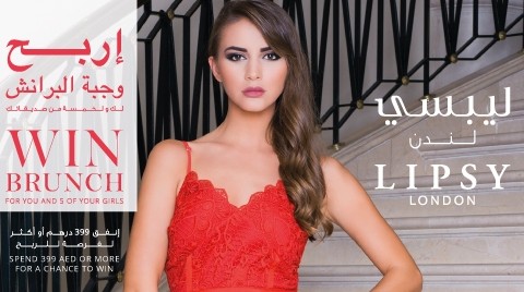 LIPSY London Voucher Promo