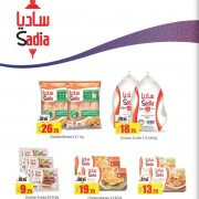 Sadia Chicken Products Deals