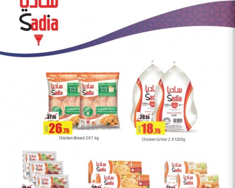 Sadia Chicken Products Deals