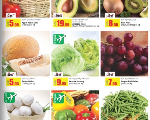 Lulu Fruits & Vegetables Great Cost Savers