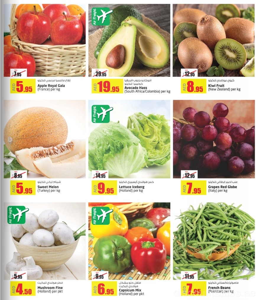 Lulu Fruits & Vegetables Great Cost Savers