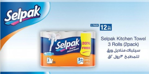 Selpak Product Special Eid Deals