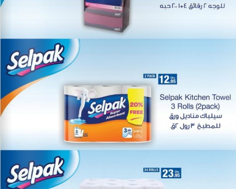 Selpak Product Special Eid Deals