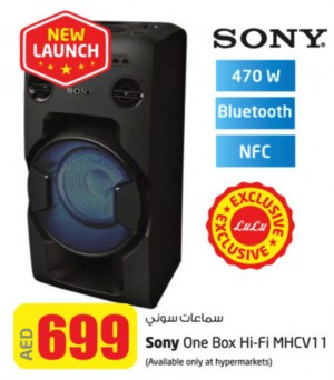 Sony One Box Hi-Fi