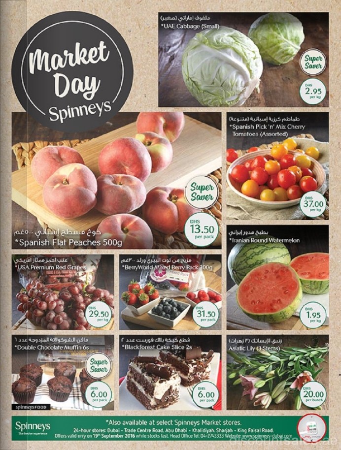 Spinneys Market Day Deals