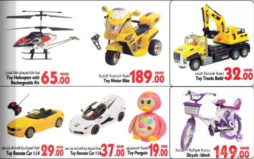 Assorted Toys Exciting Deals