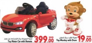 Assorted Toys Exciting Deals