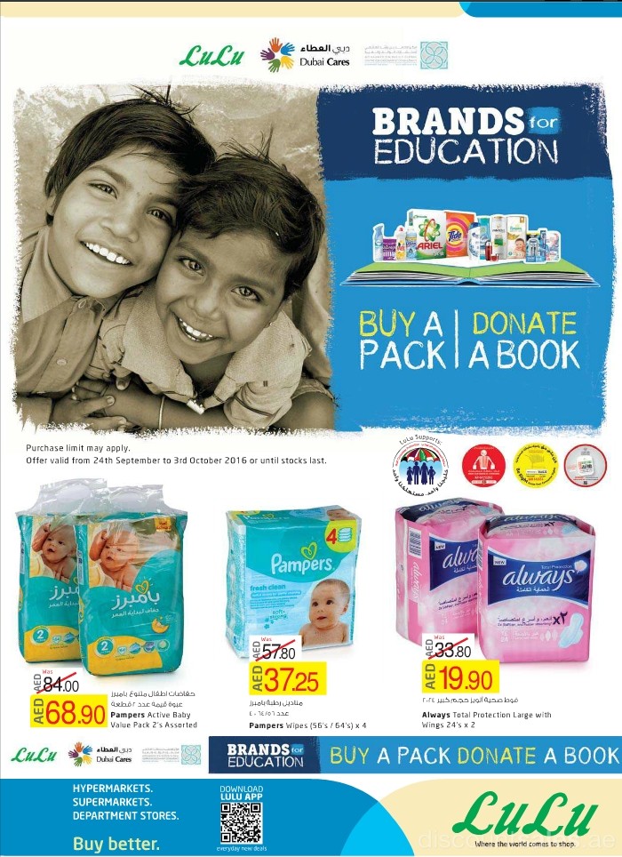 BUY A PACK DONATE A BOOK