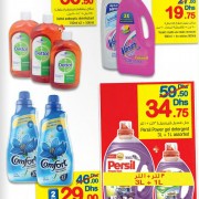 Cleaners & Detergents Discount Offers