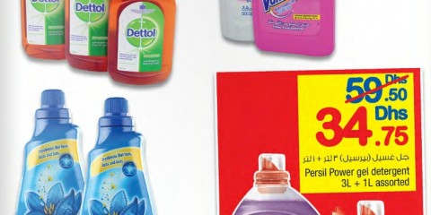 Cleaners & Detergents Discount Offers