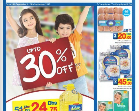 CARREFOUR 30% OFF Exclusive Offers