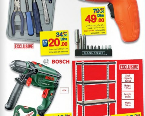 Carrefour Hardware & Accessories Exclusive Offers