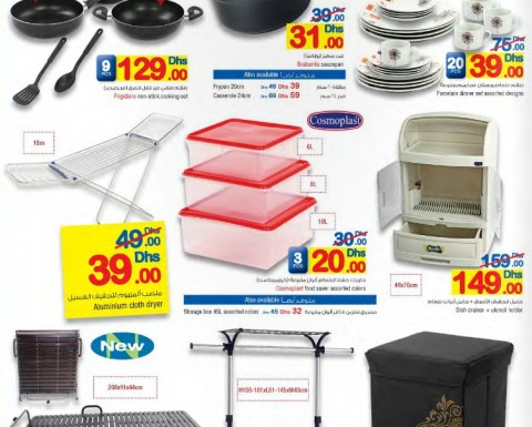 Assorted Kitchenwares Exclusive Offer