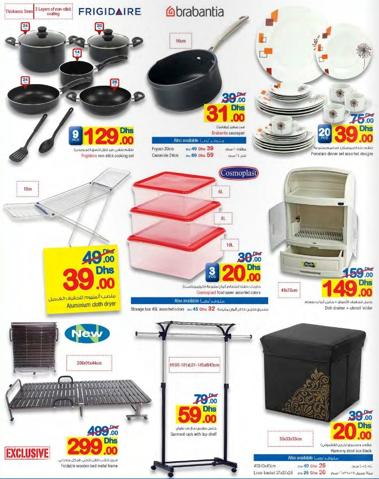 Carrefour Kitchenwares Exclusive Offer