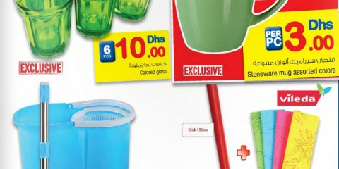 Carrefour Kitchenwares Exclusive Offer