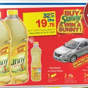 Sunny Cooking Oil Offer Pack