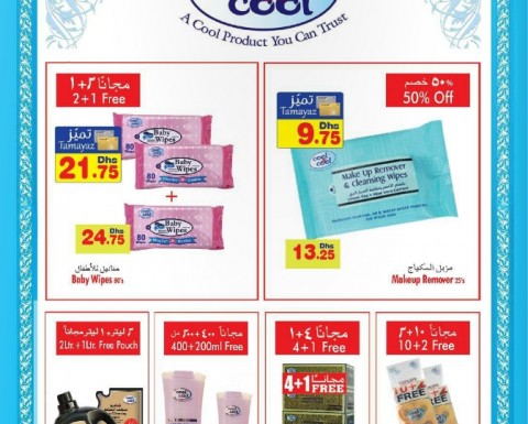 Cool & Cool Products Special Deals