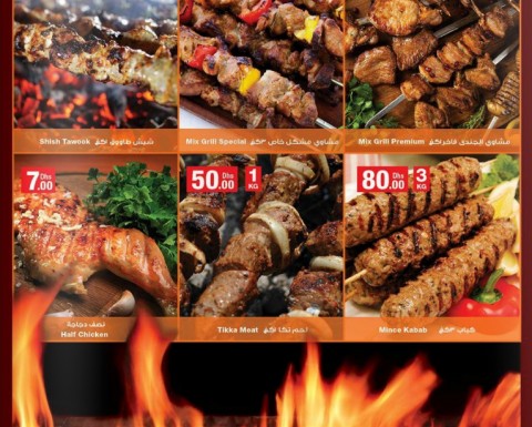 Grilled Foods Eid Special Offer