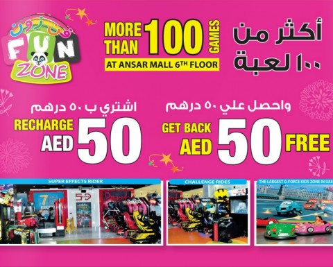 Get Back AED 50 FREE