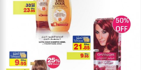 Garnier Beauty Products Special Offers