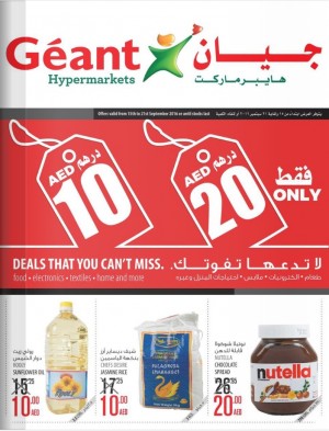 Geant Hypermarket Exclusive Deals