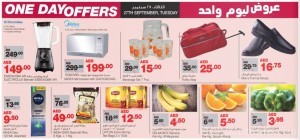 Geant Tuesday Offers