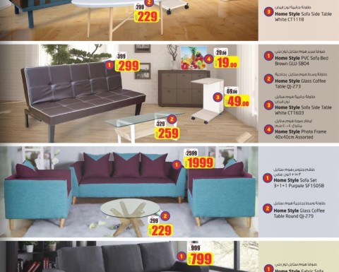 Home Furnitures Amazing Deals