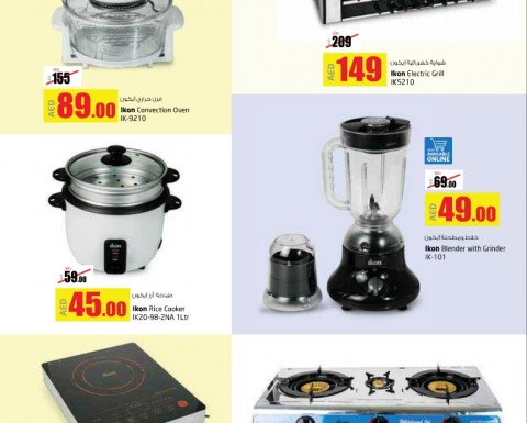 Ikon Kitchen Appliances Special Deals